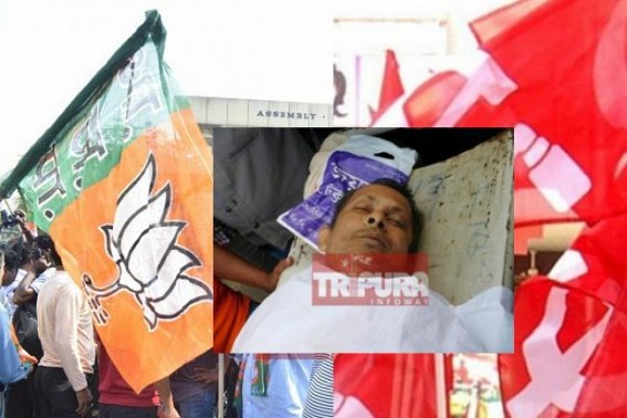 Insult to killed journalist Sudip Datta Bhaumik : CPI-M calls BJP called strike â€˜Illogicalâ€™, claims Public rejected Strike